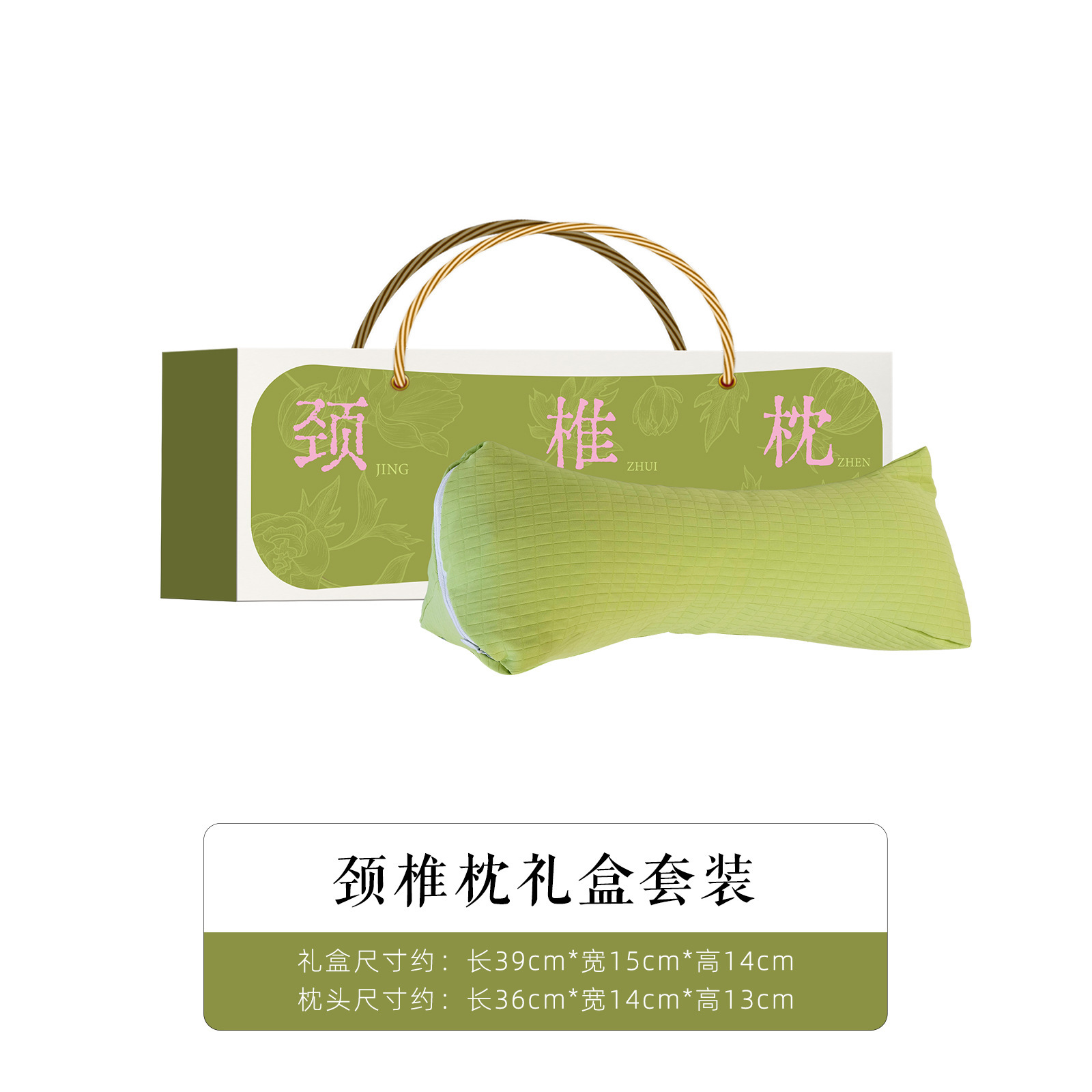 Buckwheat Triangle Cervical Pillow Buckwheat Pillow Home Cervical Triangle Pillow Neck Protection Herbal Pillow Gift Box Gift Package