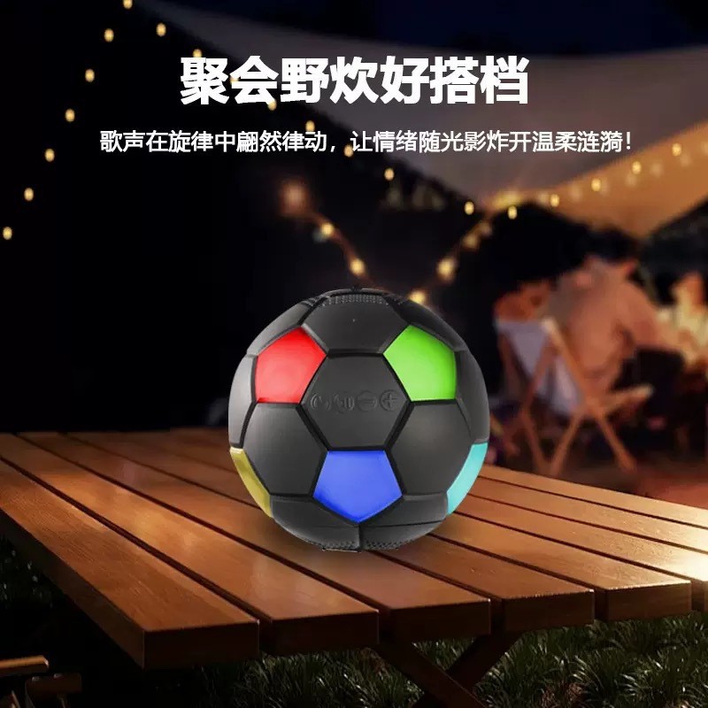 Football Bluetooth Speaker World Cup Gift Outdoor Mini Portable Phone Connection RGB Light Small Magnetic