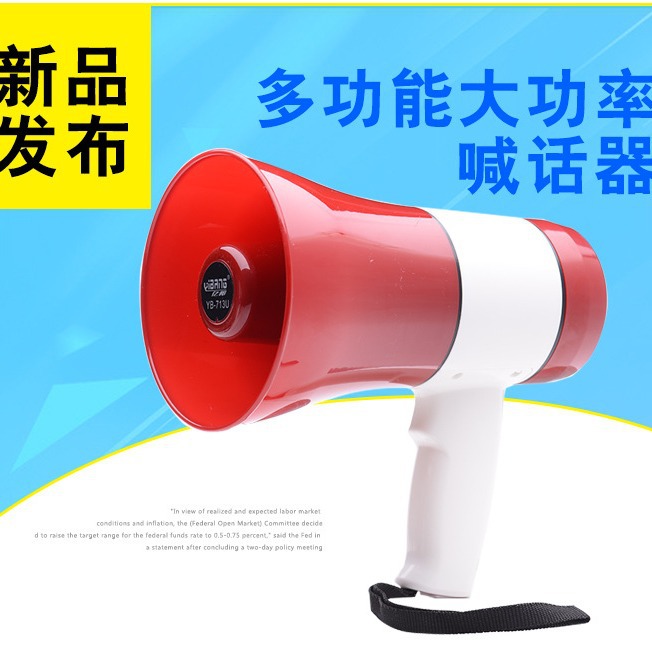 Multifunctional Handheld Lithium Battery Loudspeaker for Indoor and Outdoor Amplifier Promotion and Vending Speaker Horn