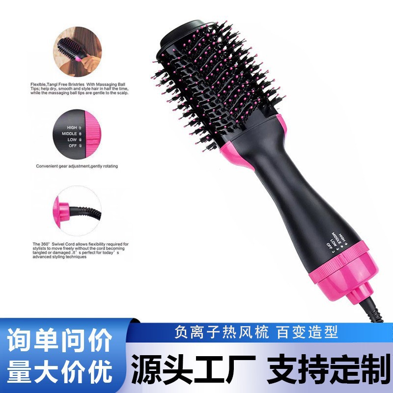 Multifunctional Hot Air Comb Curling Iron 2-in-1 Negative Ion Wet and Dry Curling and Straightening Two-in-One Non-Damaging Hair