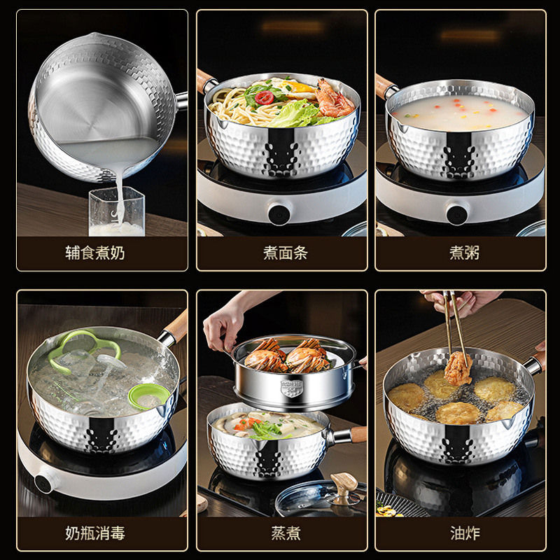 Japanese-style 316 stainless steel milk pot, baby food pot, non-stick soup pot, noodle pot, instant noodle pot, no coating