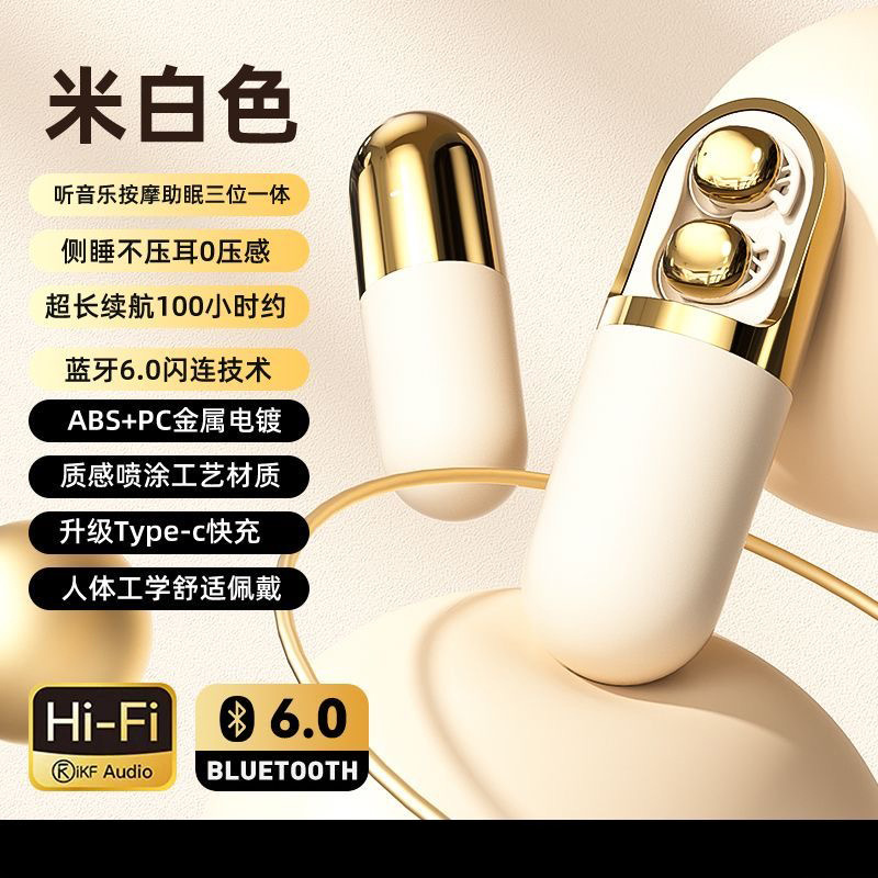 2025 New S13 Wireless Invisible Bluetooth Sleep Headset Side Sleeping No Ear Pressure Vibration Massage Reliever
