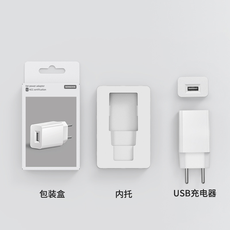 5V1A Brazil standard mobile phone charger 5V2A Brazil NCC certified usb charging head power adapter