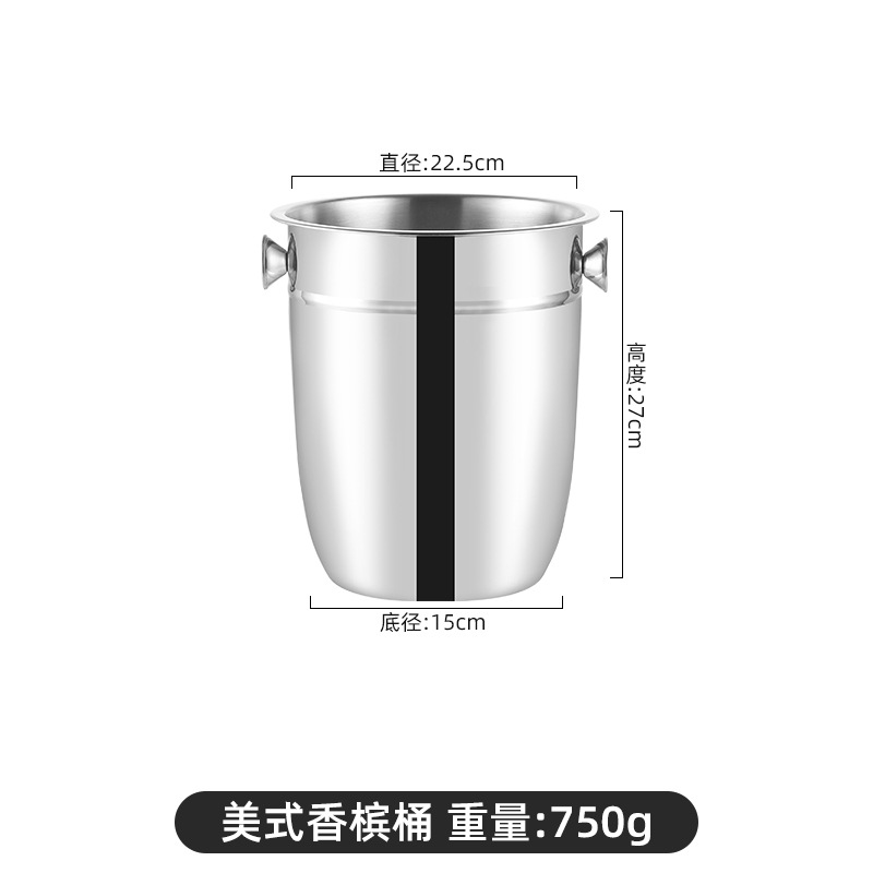 Stainless steel ice bucket double-layer thickened with handle hotel champagne bucket KTV bar ice bucket red wine bucket ice bucket stand