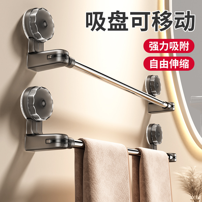 Suction cup telescopic towel bar rotatable no-drilling bathroom toilet hook storage rack slipper storage hanging rod