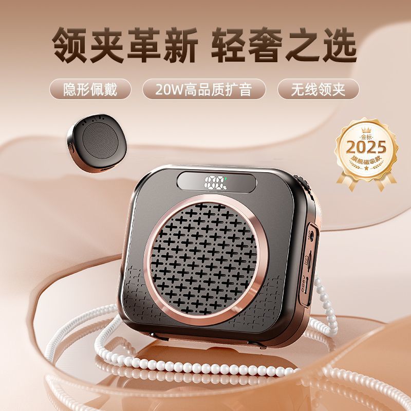 K6 Wireless Button Clip Amplifier Teacher Teaching Machine Little Bee Amplifier Tour Guide Promotion High Volume