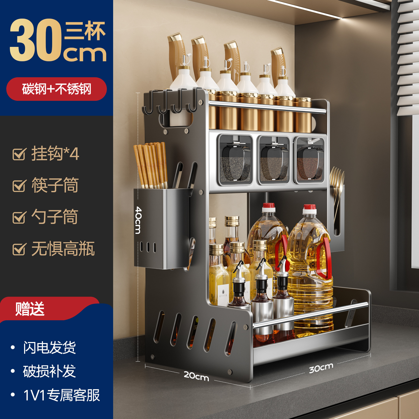 枪灰色【落地式】双层30cm+勺子筒+筷子筒+4挂钩