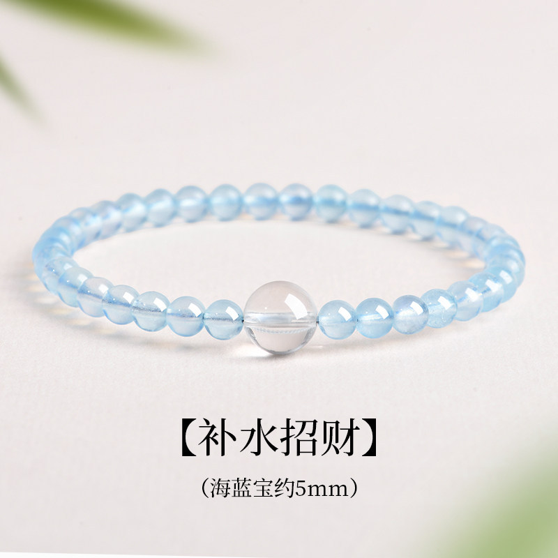 Z2216【补水·招财】5mm海蓝宝+白水晶单圈