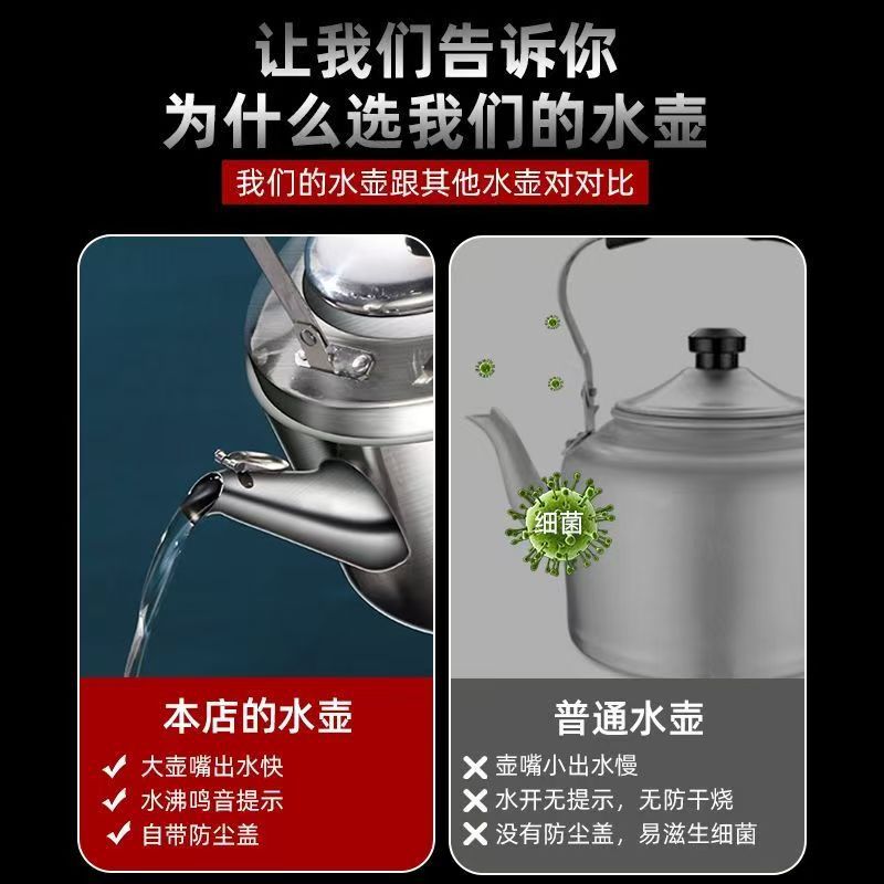 Thickened stainless steel kettle large capacity whistling for home gas stove induction cooker gas durable universal