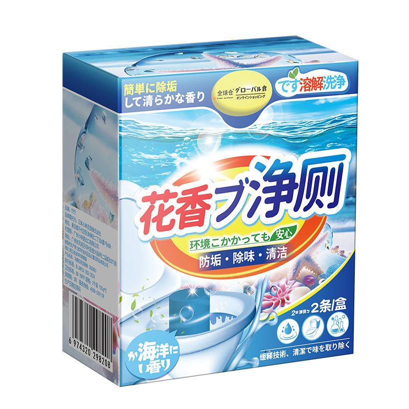 Toilet Cleaning Stick Toilet Bowl Cleaner Scale Remover Deodorant Perfume Cleaning Stick Bathroom Toilet Cleaner