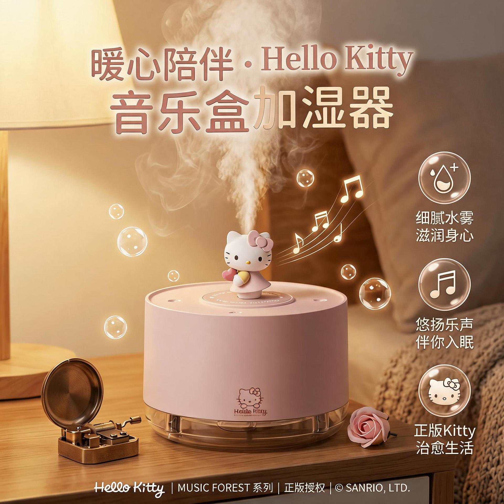Sanrio Hello Kitty Bluetooth Humidifier Aromatherapy Mini Cute Office Home Desktop Hydrating Spray
