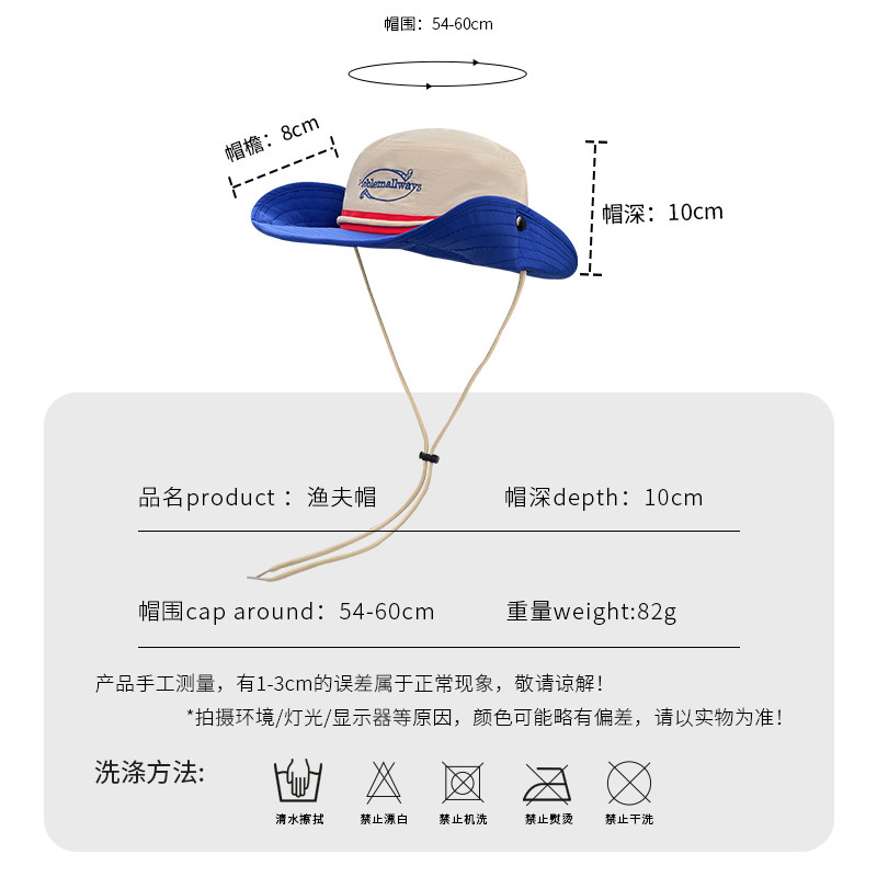 Summer New Outdoor Quick-Dry Hiking Hat for Women, Drawstring Sun Protection Fisherman Hat, Denim Hat, Face Slimming, Embroidered Basin Hat