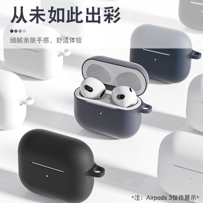Apple Headphone Protective Case AirPods 3 Headphone Case Wireless Bluetooth Headphone Protective Cover Silicone Headphone Case