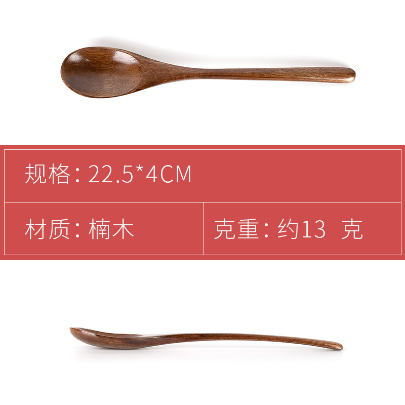 Zhiguang Japanese Long Handle Wooden Spoon Home Spoon Brown Sugar Spoon Honey Stirring Spoon Wooden Small Soup Spoon