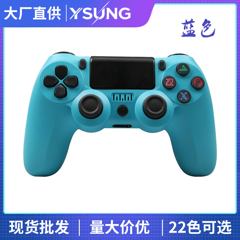 蓝色