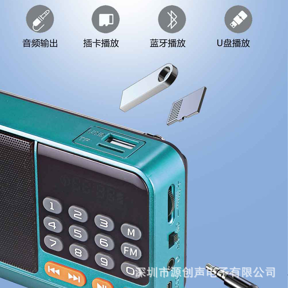 New Wireless Bluetooth Digital Point Player Portable Plug-in Card U Disk Radio Home Kids Elderly Gift