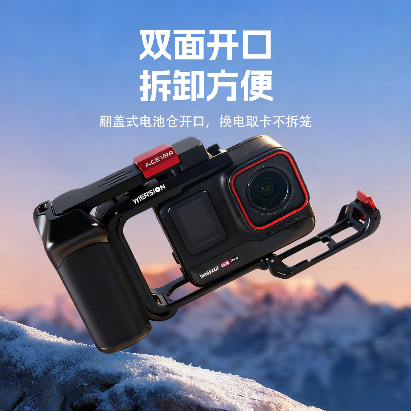 WIERSION Wilson Insta360 Ace Pro 2/1 Protective Case Aluminum Alloy Cage Magnetic Quick Release Street Photography Kit