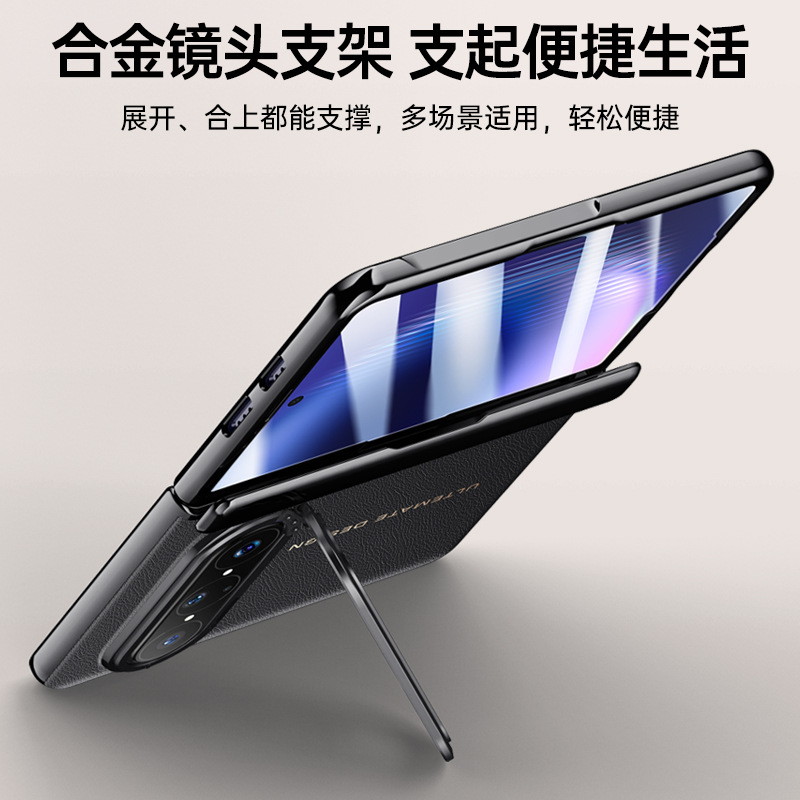 Applicable to Huawei Pura X Max phone case pioneer colorful electroplated folding lens bracket case film integrated business