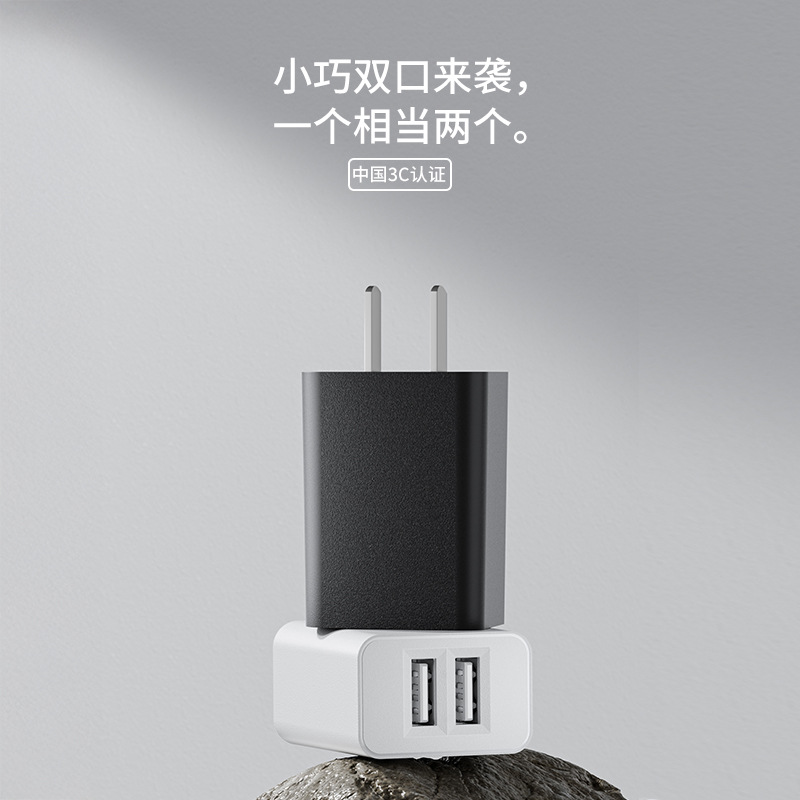 5V2A dual-port mobile phone charger 3C certified compatible with Xiaomi USB charging head high quality ccc certified charger