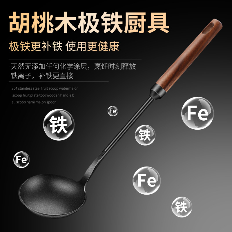 Supermarket iron spatula household frying spatula non-stick pan special spoon kitchen utensil set hot pot spoon long handle iron spatula