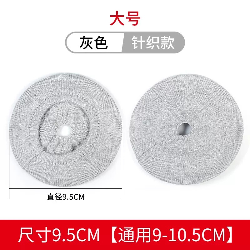 【针织】灰色防尘罩【大号】（单个）