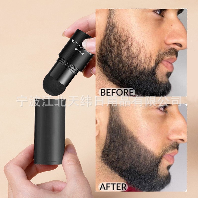 New Beard Thickening Powder Mustache Filling and Thickening Stick Beard Styling Concealer Beard Stamp Own Formula