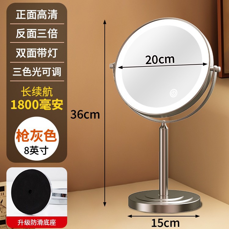 Standing makeup mirror with light desktop handheld LED beauty mirror student dormitory dressing mirror fill light