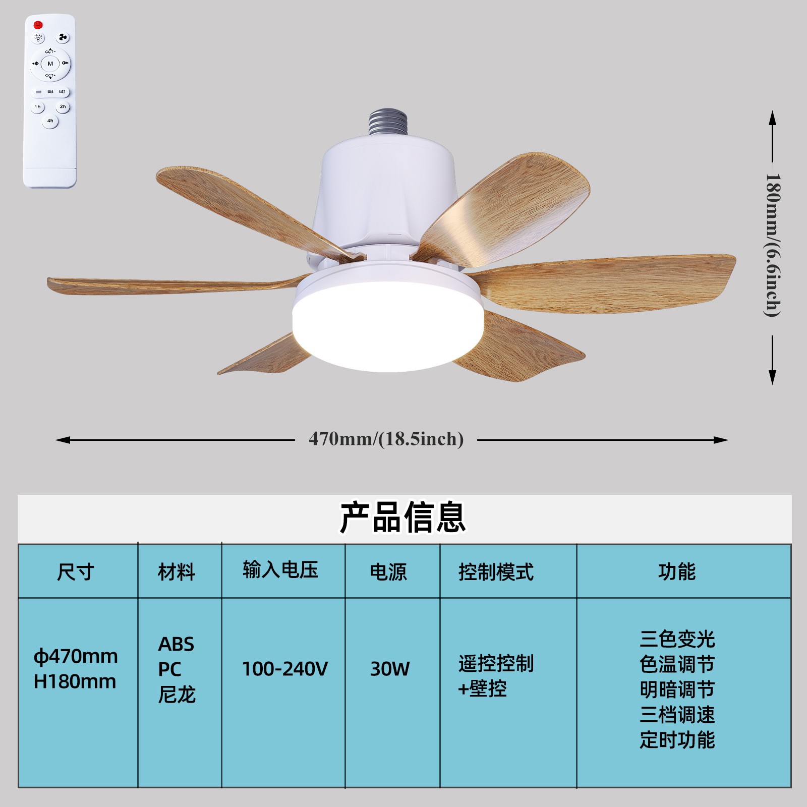 2026 LED Fan Light Bedroom Dining Room Ceiling Fan Light Fan Lighting Fixture EU Certified Fan Light