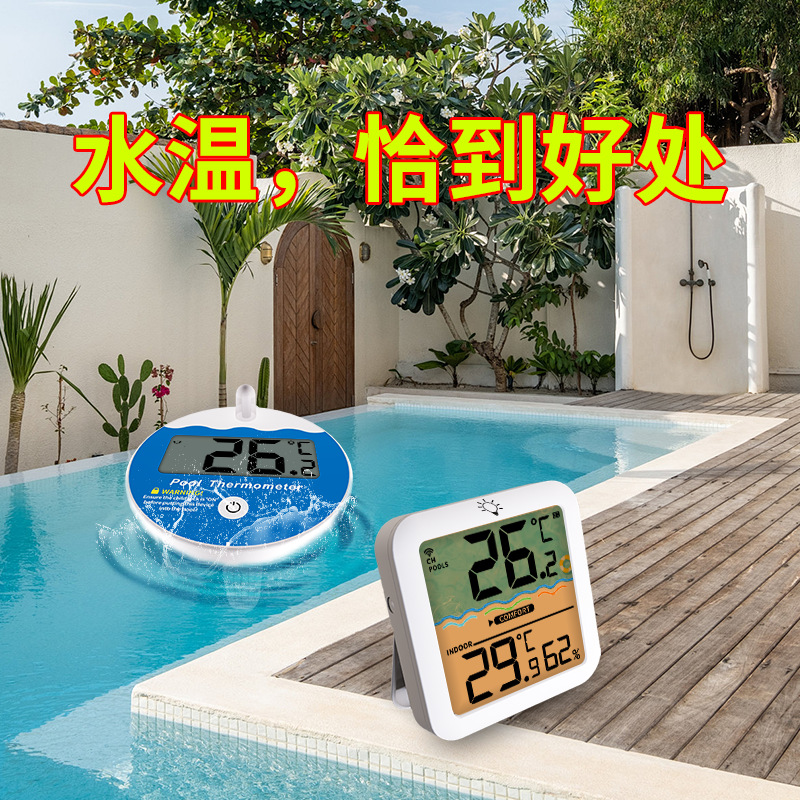 New Wireless Pool Thermometer Household Floating Bathtub Thermometer Digital Temperature Humidity Meter Pool Water Thermometer