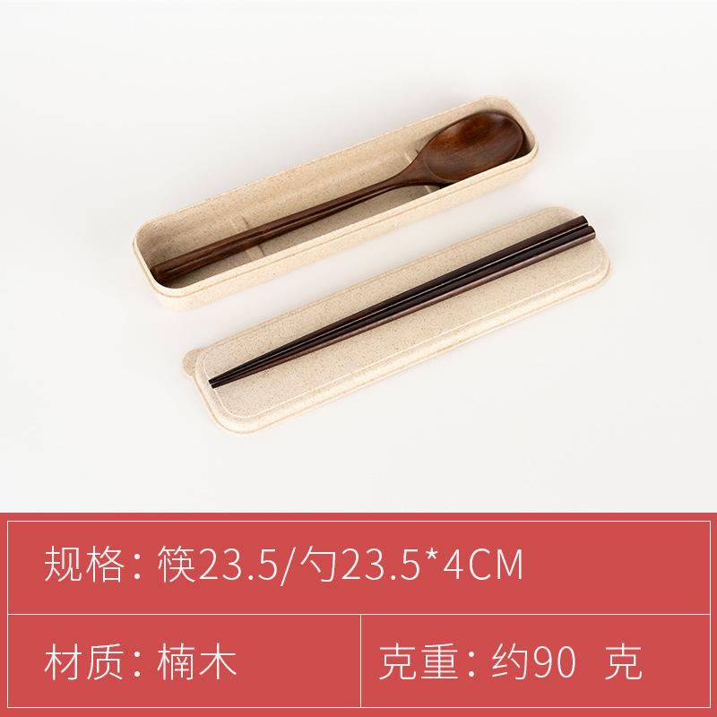 Zhiguang Long Handle Wooden Spoon Outdoor Portable Tableware Travel Set Public Chopsticks Spoon Three-piece Set Rice Noodle