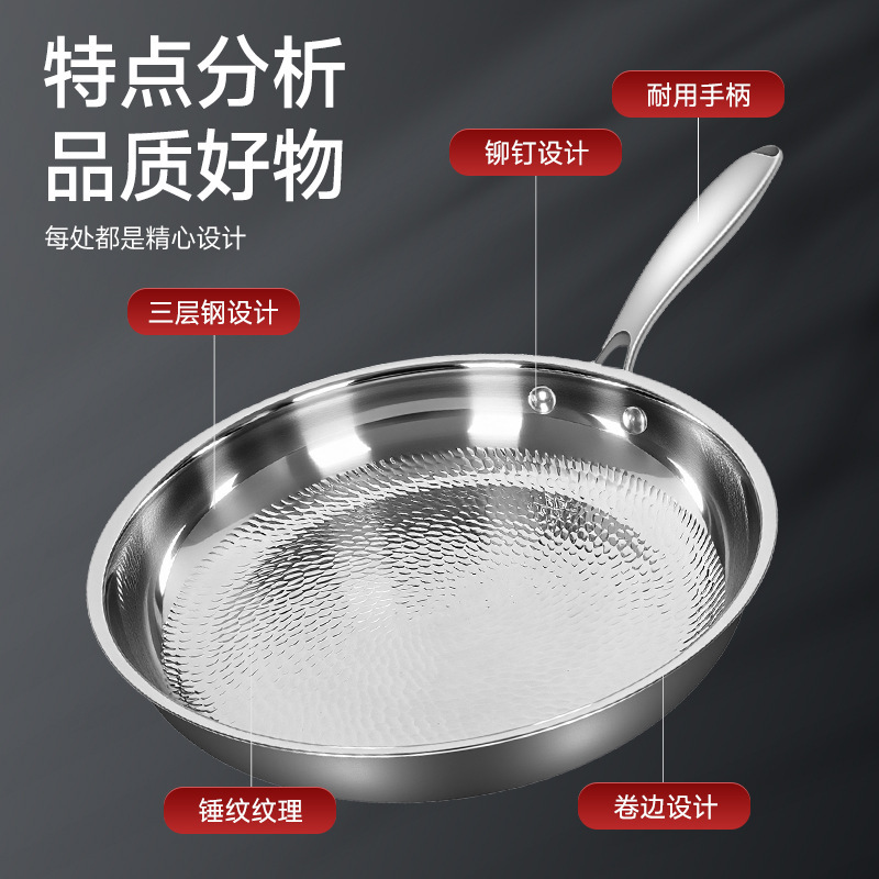 Household uncoated frying pan German with titanium hammer pattern non-stick pan gas stove induction cooker universal flat bottom pan for steak
