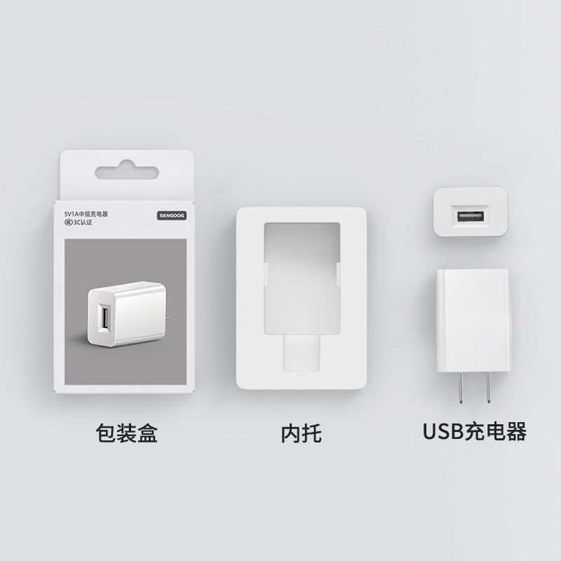 5V2A Android charger 3C certified mobile phone TYPE-C charging head 5V1A China standard compatible with Xiaomi charger