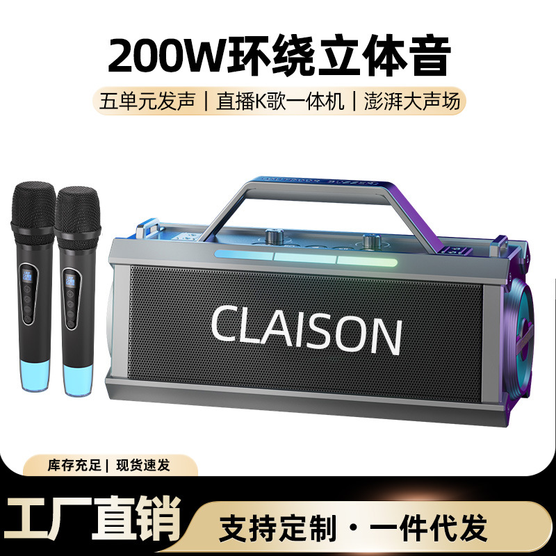 New Bluetooth speaker wireless KTV home outdoor portable sound card all-in-one ultra-long battery life loud speaker