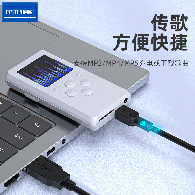 Baitong V3 Port 5P Data Cable Trapezoidal T Port Charging Cable Mini USB Data Cable