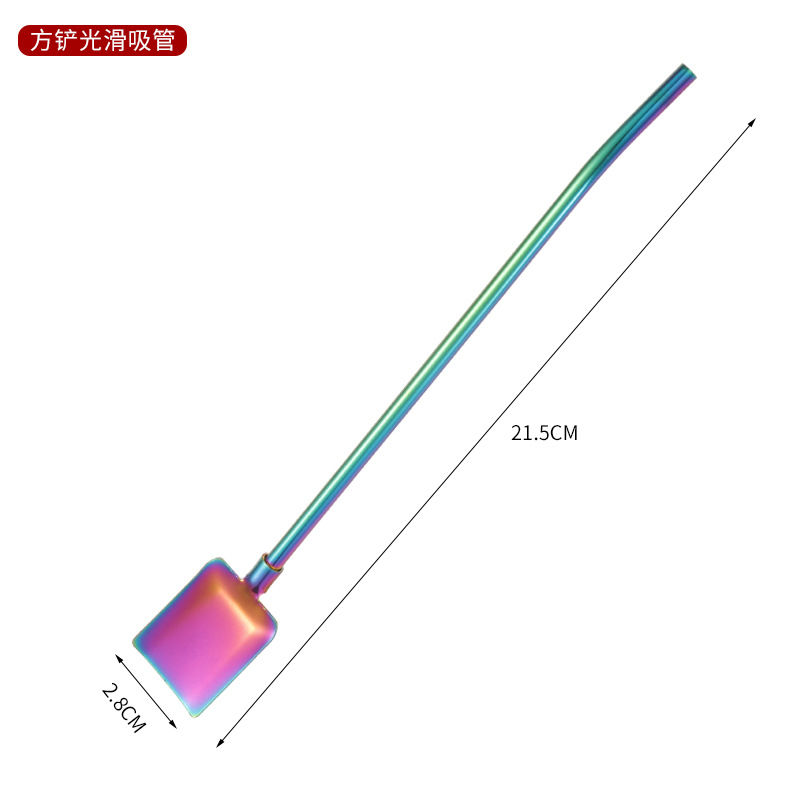 （彩色）光滑平头吸管勺