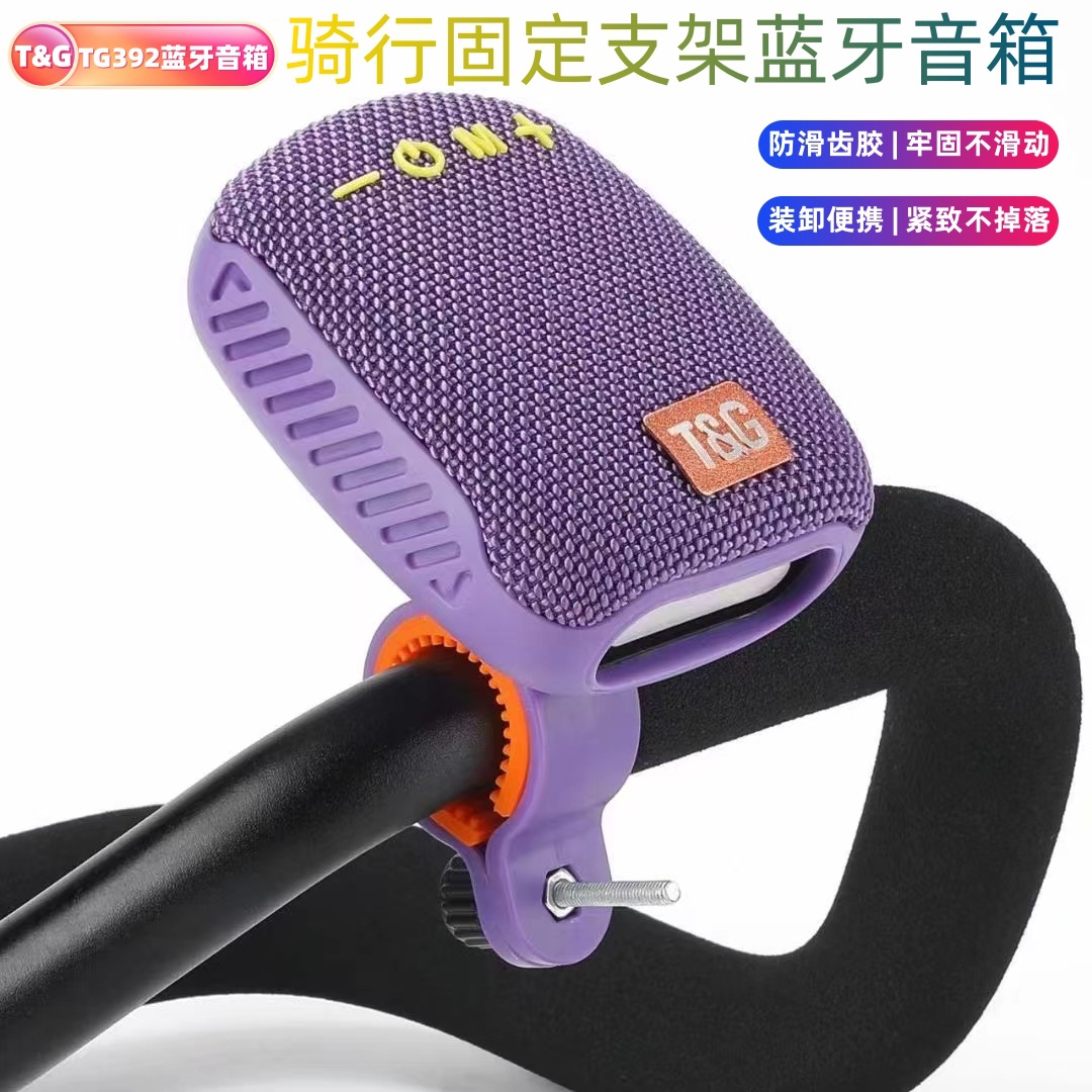 New TG392 Outdoor Cycling Fixed Bracket Heavy Bass Portable Audio Card Mobile TWS Bluetooth Speaker