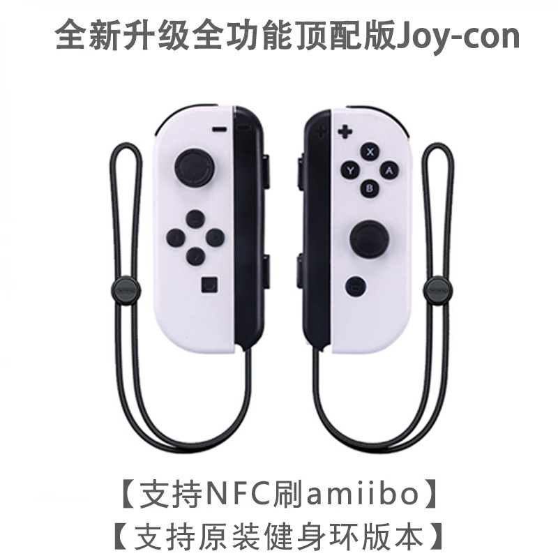 经典白盒款（全功能版）