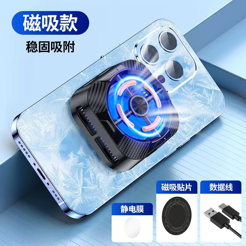 HKII new X52 H15 phone cooler G6 AH101 X20 semiconductor cooling fan cooling