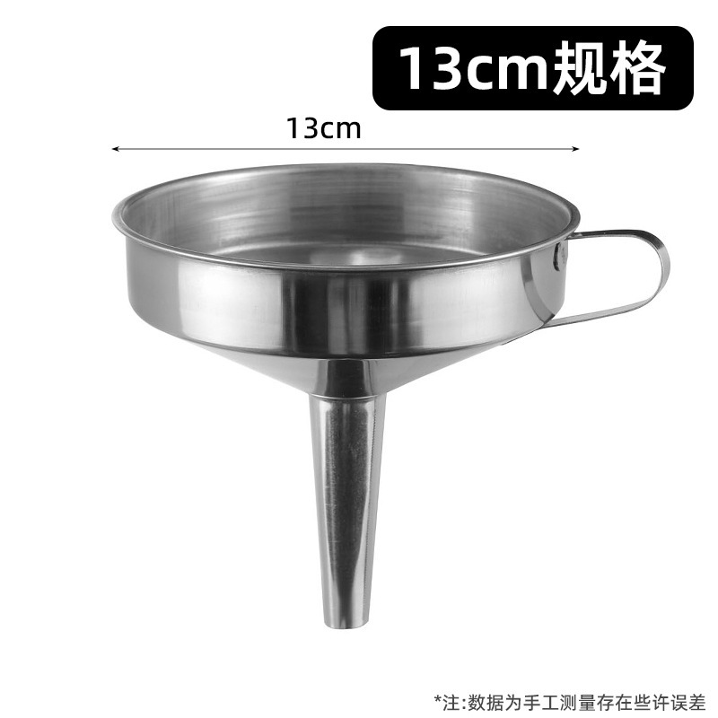 Stainless Steel Funnel Filter Net Household Oil Filter for Frying Oil Residue Boiling Water Homemade Wine Fruit Wine Filter