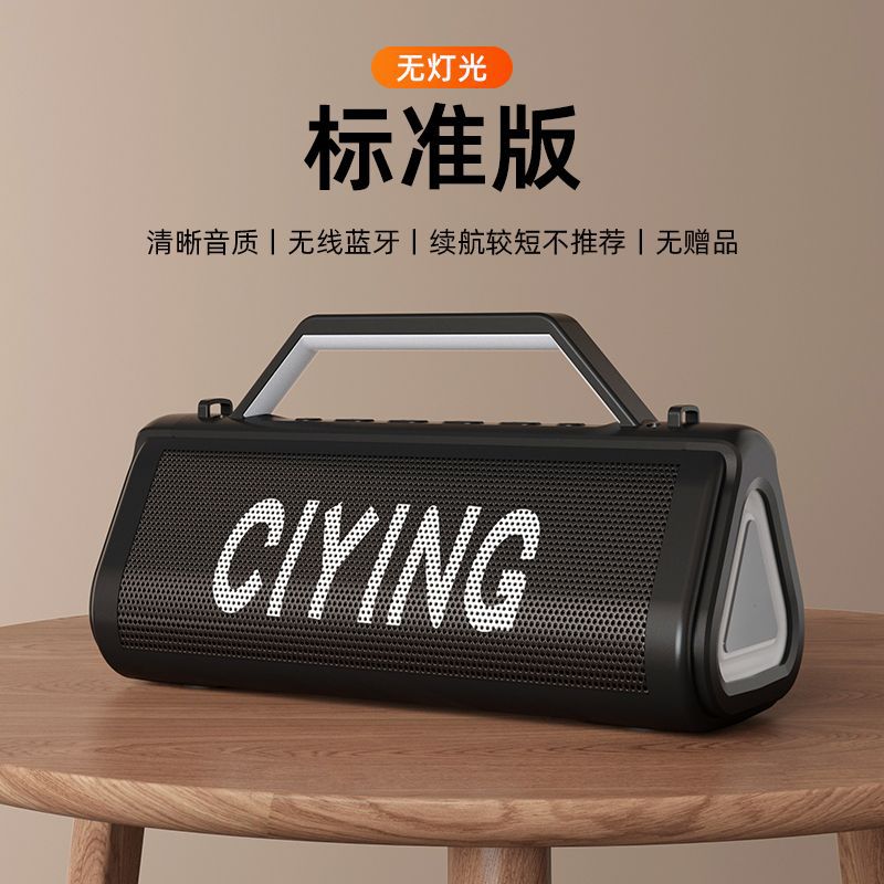 New Wireless Bluetooth Speaker Outdoor Home Dance Room Square Dance K Song All-in-One Portable Speaker Heavy Subwoofer