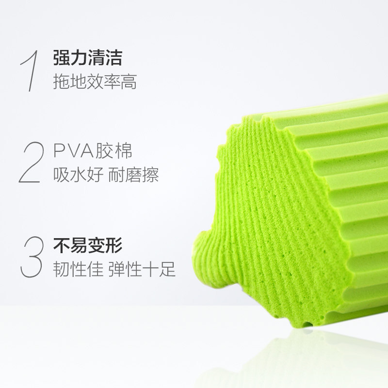 Miaojie Mop Head, Original Replacement Head, Replacement, Original Absorbent Sponge, Magic Suction Slot Mop Replacement Head