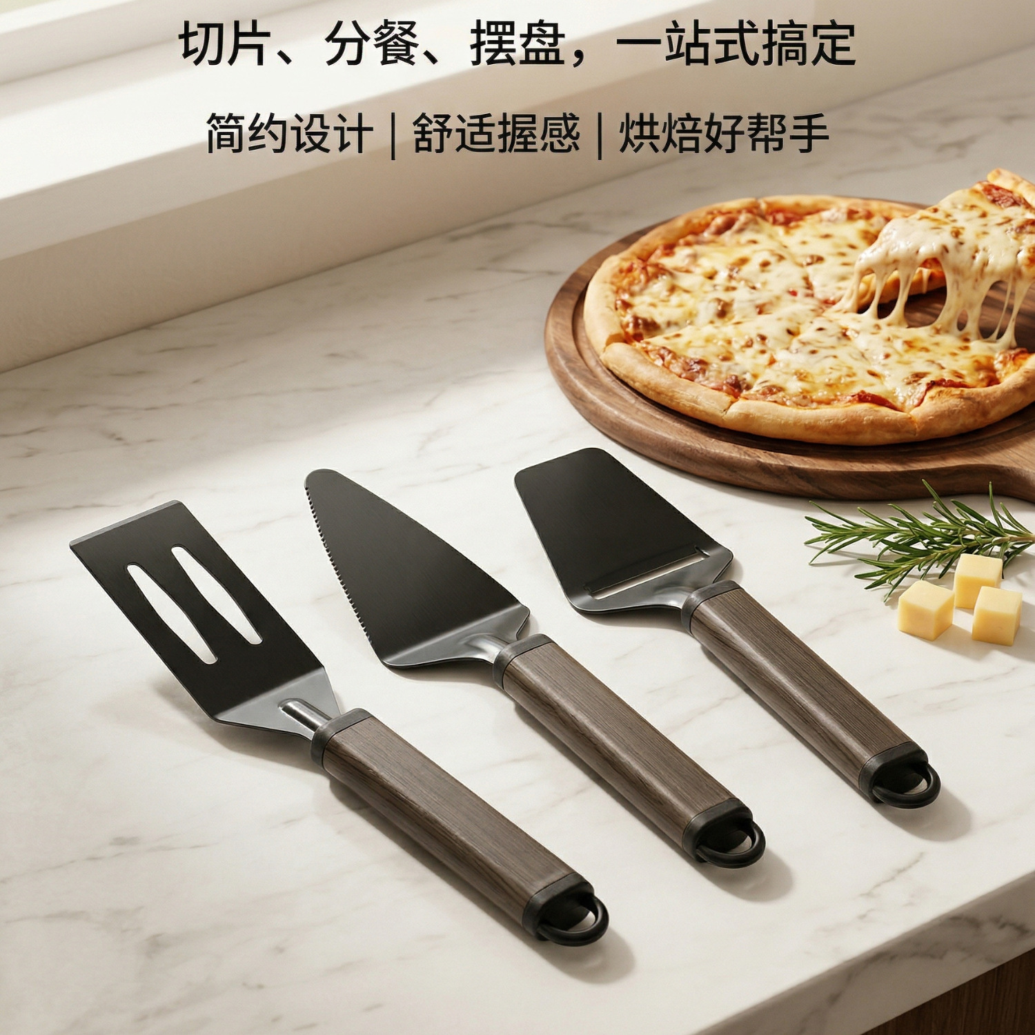 Kitchen various gadgets stainless steel cheese shovel cake shovel multifunctional shovel household kitchen