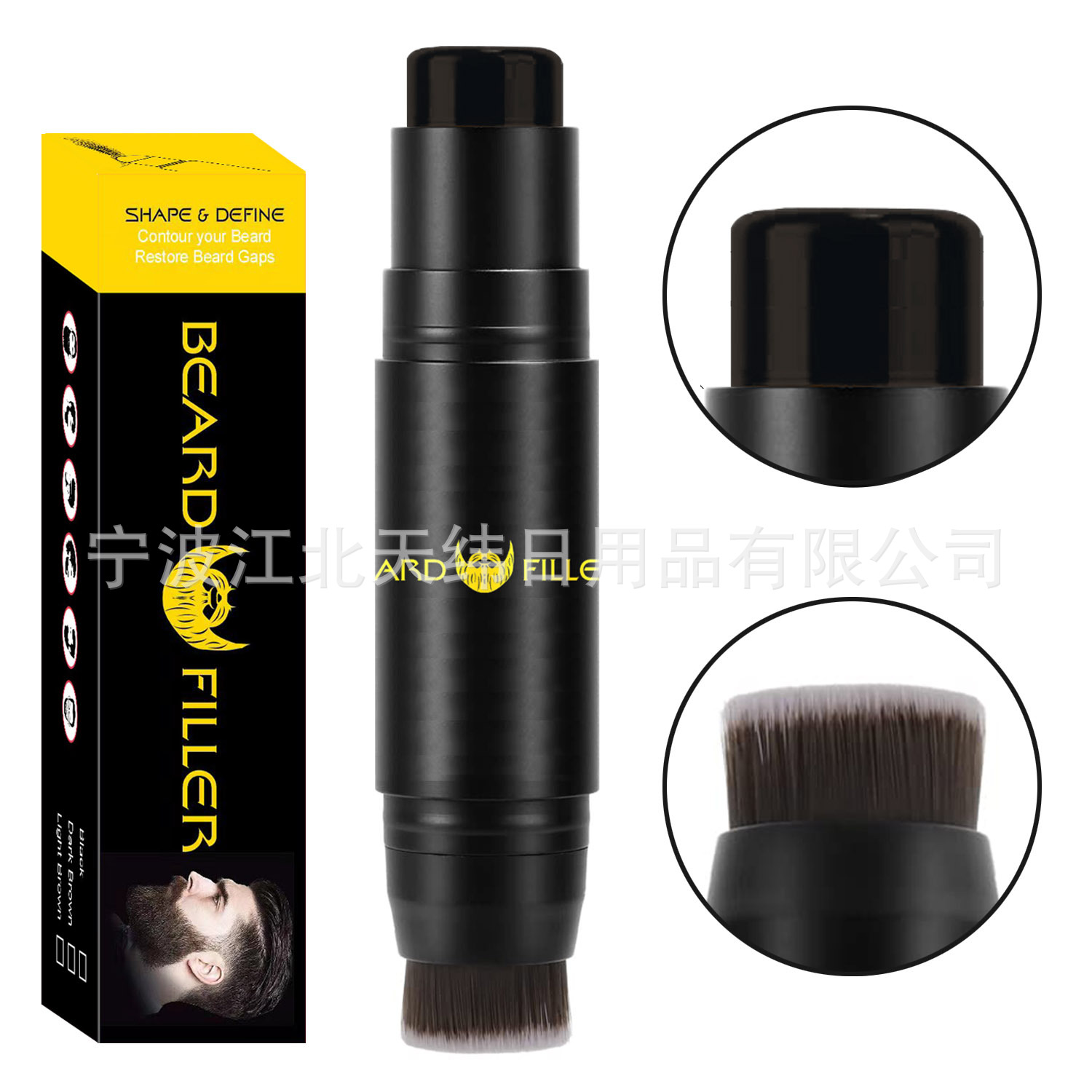 Large Brush Applicator 2-in-1 Beard Dye Stick Mustache Hair Thickening Cream Beard Hair Thickening Stick Filling Styling Eyebrow Pencil