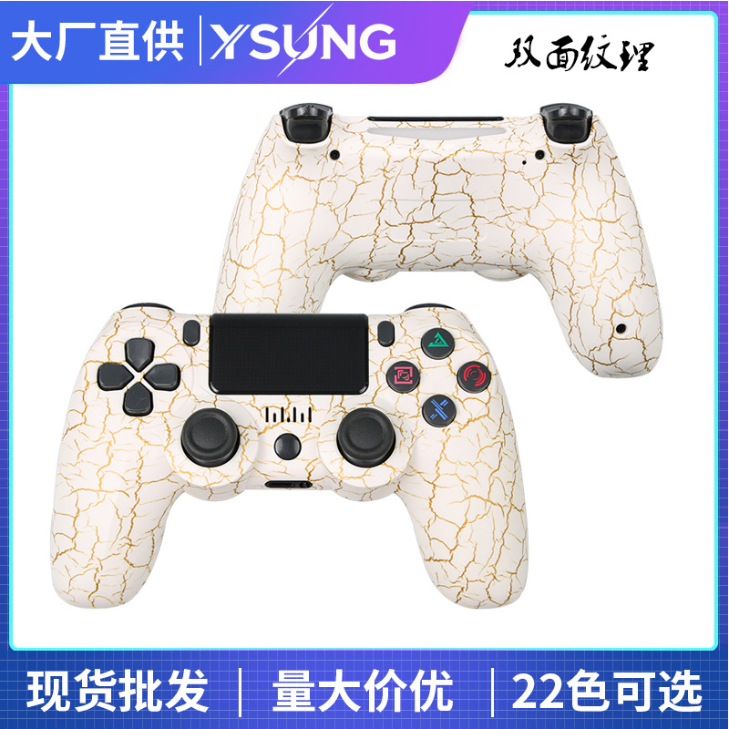 纹理双面