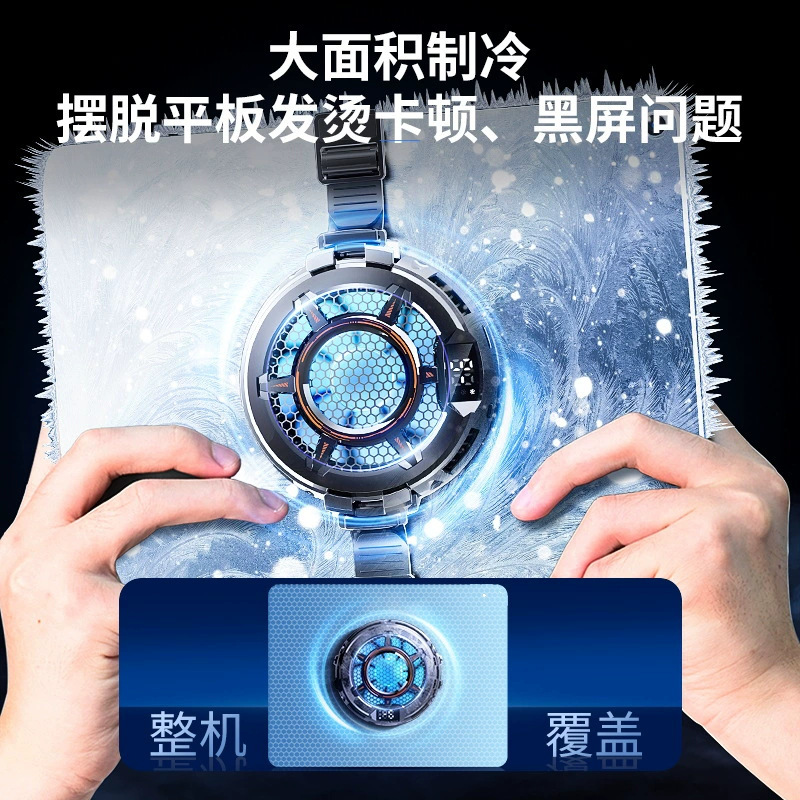 Mimo CX05 for iPad Tablet Cooler Semiconductor Cooling Three-level Adjustment Magnetic Digital Display