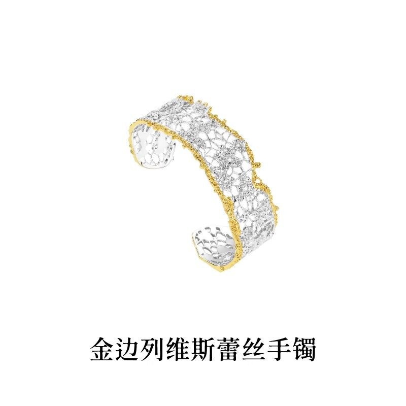 金边手镯中