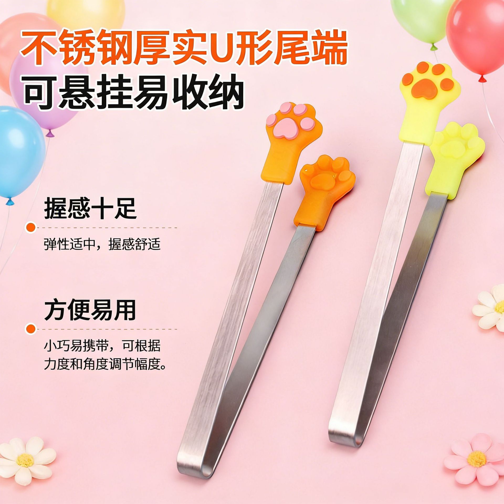 Cat Paw Silicone Food Tongs Stainless Steel Non-Slip Tongs Bread BBQ Sugar Cubes Lemon Clips Cute Kitchen Tool