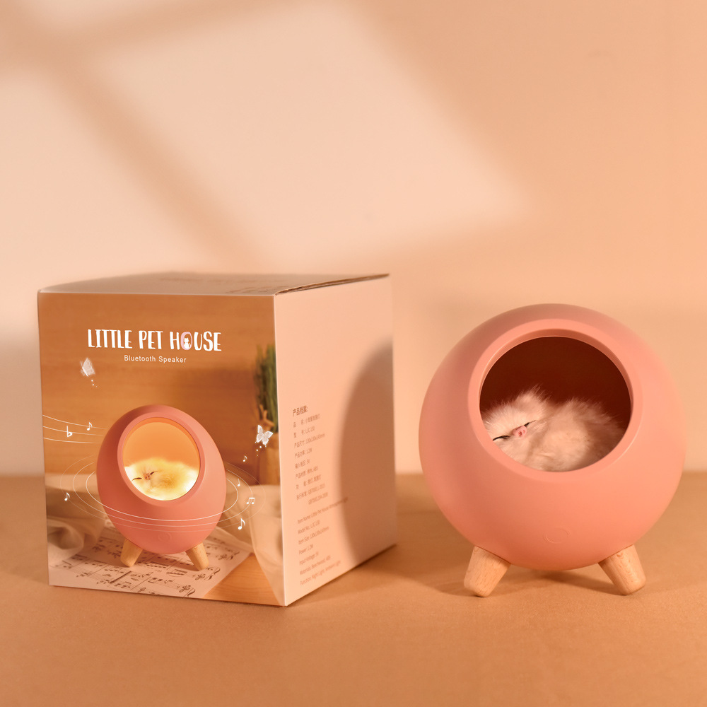 Small Pet House Atmosphere Light Rechargeable Bedroom Bedside Feeding Light Kitten Desktop Bluetooth Speaker Night Light