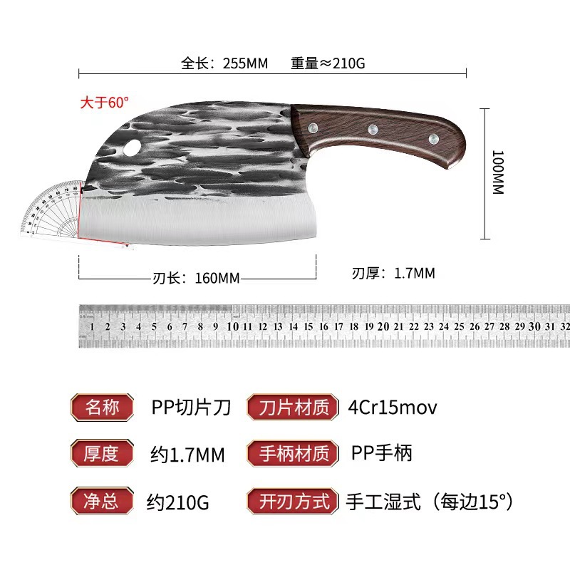 Old Man Multi-Function Fish Knife Sharp Forged Manual Slicing Kitchen Meat Knife Household Vegetable Knife