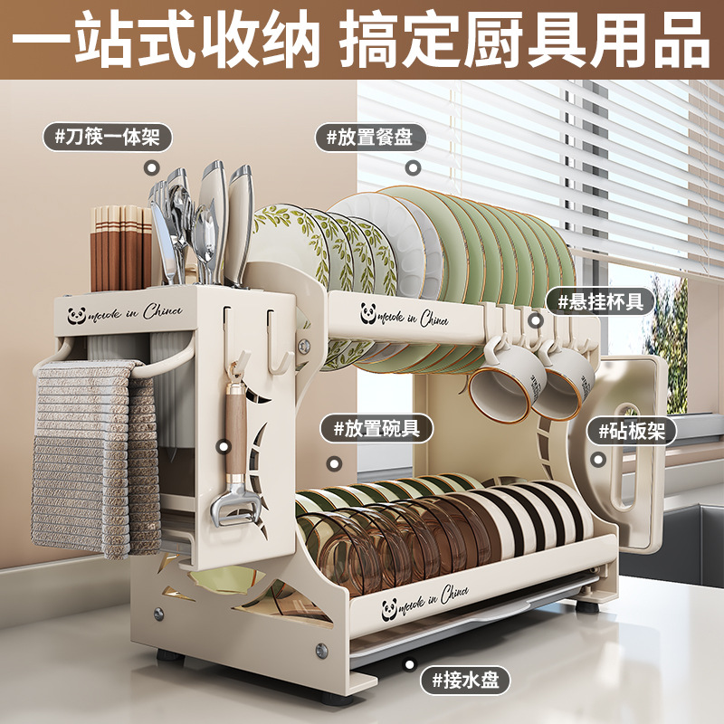 Kitchen storage rack bowl dish plate storage rack chopstick rack household multi-function multi-layer knife rack storage box bowl cabinet